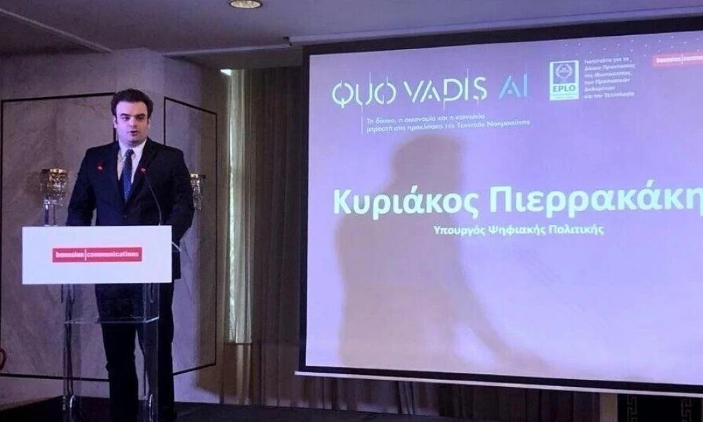 Πιερρακάκης: Ανάπτυξη εθνικής στρατηγικής για την τεχνητή νοημοσύνη